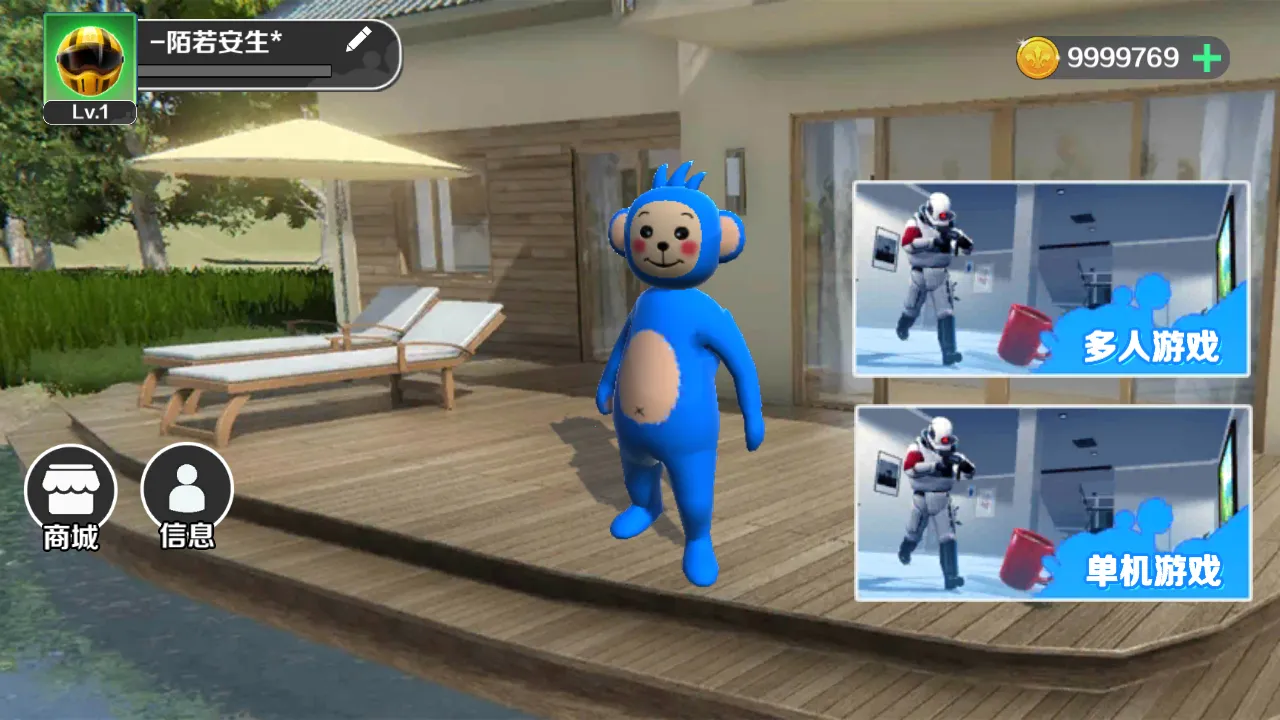 ���߱�����èè(��èè��Ϸ)v1.1.5 �ֻ����ͼ