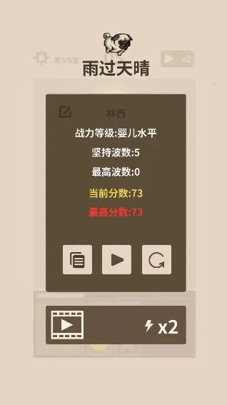 ��������ս��׿���ֻ���