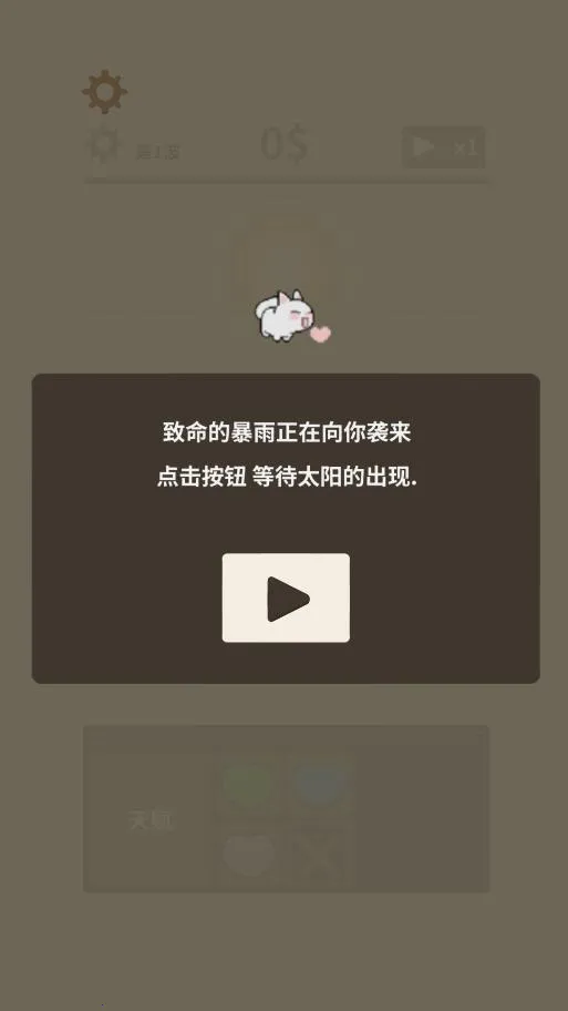 ��������ս��׿���ֻ���v1.4.9 ��Ѱ��ͼ