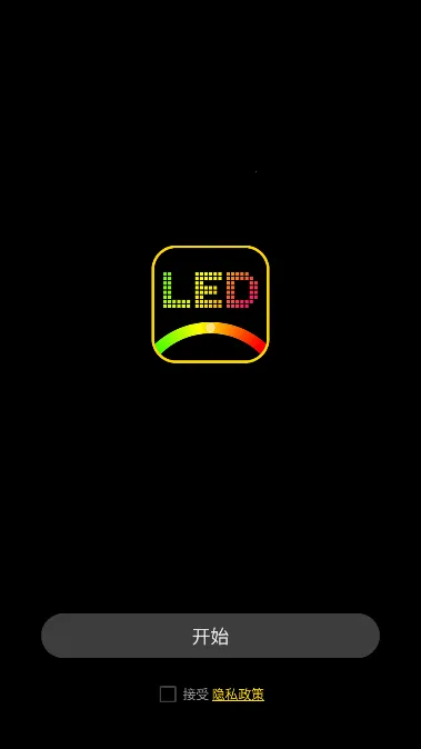 LED������(��Ļ��ʾ����)