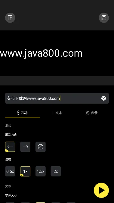 LED������(��Ļ��ʾ����)v1.6.8 ��Ѱ��ͼ