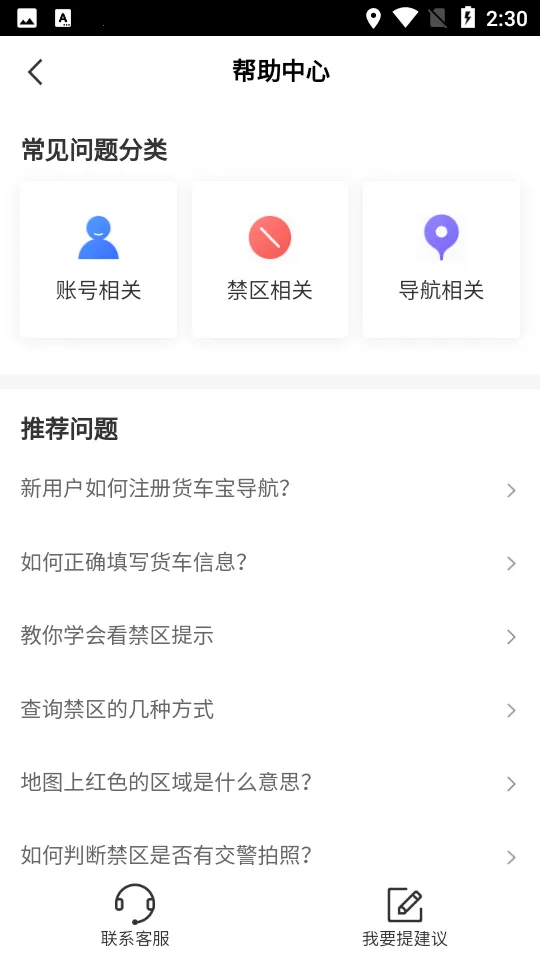 �������������������ֻ���v3.0.18.4 �ֻ����ͼ