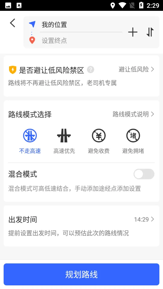 �������������������ֻ���v3.0.18.4 �ֻ����ͼ