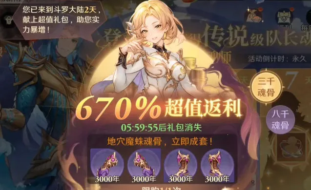 ���޴�½��תʱ��2025�ٷ�����v1.0.1 ��׿���ͼ