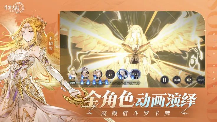 ���޴�½��תʱ��2025�ٷ�����v1.0.1 ��׿���ͼ