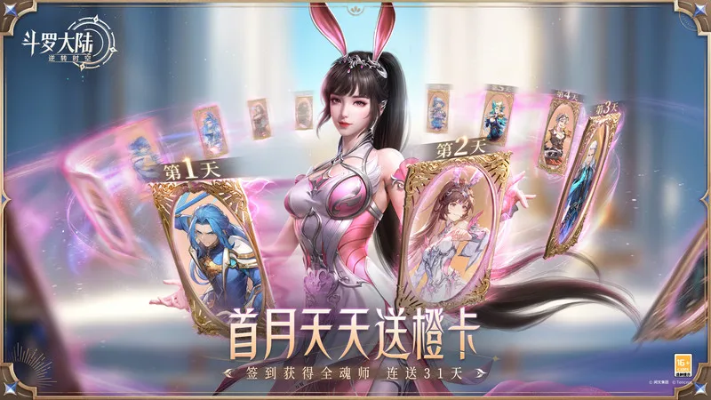 ���޴�½��תʱ��2025�ٷ�����v1.0.1 ��׿���ͼ