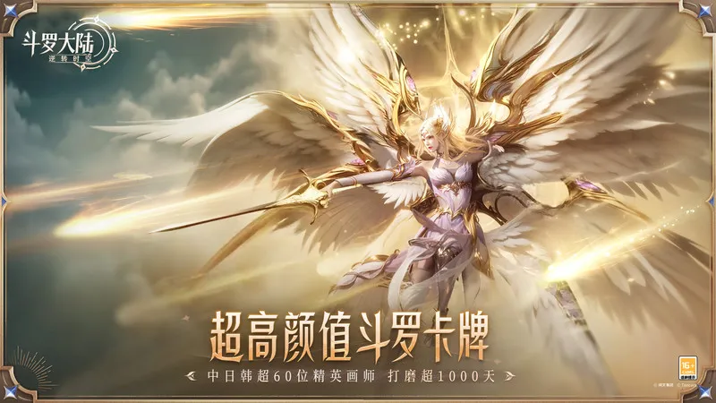 ���޴�½��תʱ��2025�ٷ�����v1.0.1 ��׿���ͼ