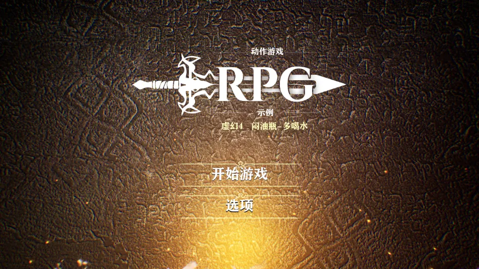 战神4(手机动作游戏) 战神4(手机动作游戏)