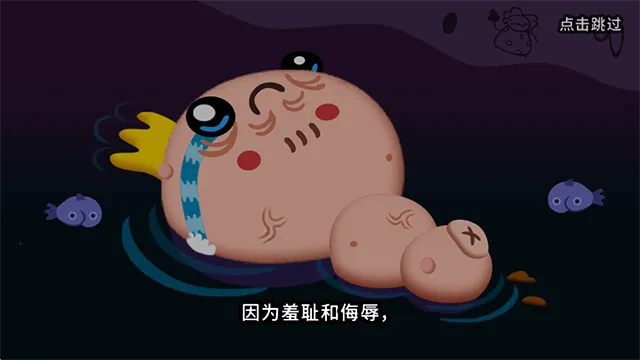 ��ʼ֮�ӵĵ���(ð�մ�����Ϸ)v1.0.80 ��׿���ͼ