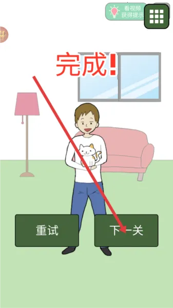 �ҵ�è����ȥ��(è�������Ϸ)