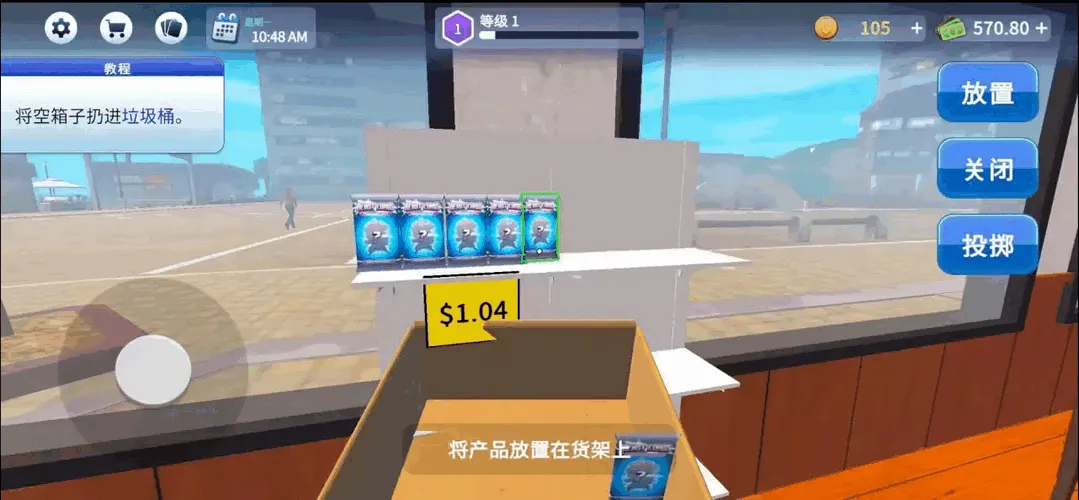 tcg�����̵�ģ����(�����̵꾭Ӫ��Ϸ)v0.21 �ֻ����ͼ