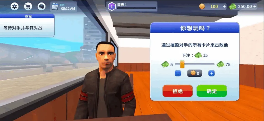 tcg�����̵�ģ����(�����̵꾭Ӫ��Ϸ)v0.21 �ֻ����ͼ