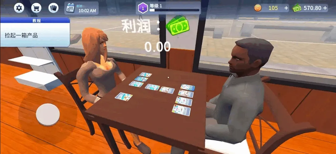 tcg�����̵�ģ����(�����̵꾭Ӫ��Ϸ)v0.21 �ֻ����ͼ