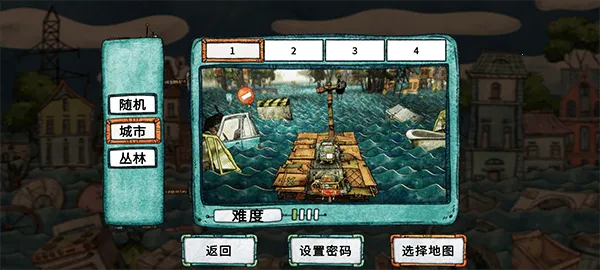 ����ˮ��(����������Ϸ)