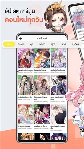 WeComics��׿���ֻ���v3.0.2.80 �ֻ����ͼ