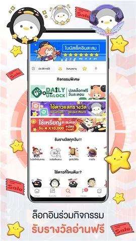 WeComics��׿���ֻ���v3.0.2.80 �ֻ����ͼ