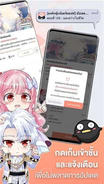 WeComics��׿���ֻ���v3.0.2.80 �ֻ����ͼ