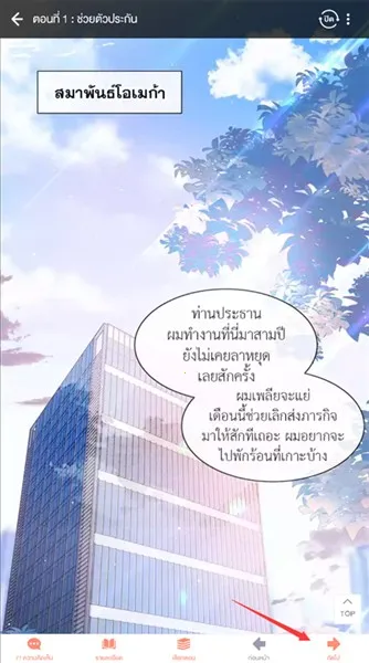 WeComics��׿���ֻ���