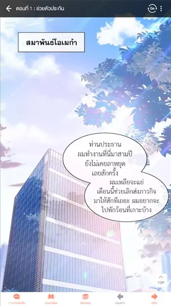 WeComics��׿���ֻ���