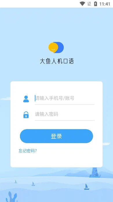 �����˻�����2025���°汾v2.6.71 ��Ѱ��ͼ