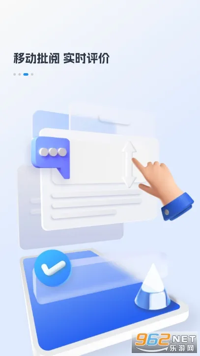 UУ԰��ʦ2025���°汾v3.0.1.7 �ٷ������ͼ