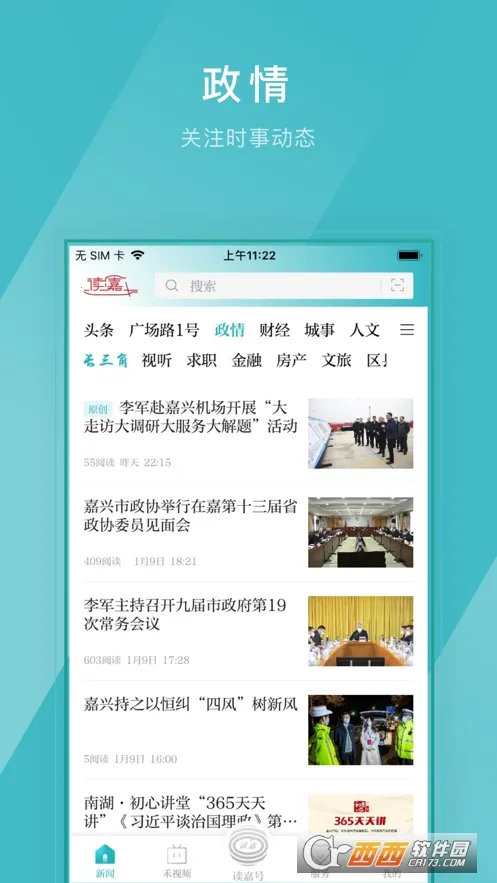 ���������ֻ���v10.0.0 �ֻ����ͼ