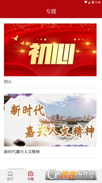 ���������ֻ���v10.0.0 �ֻ����ͼ