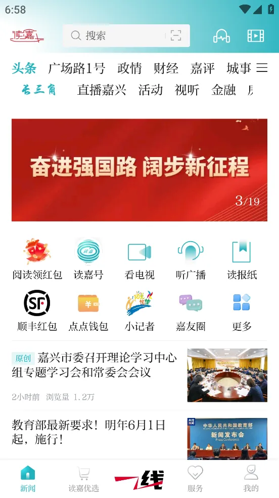 ���������ֻ���v10.0.0 �ֻ����ͼ