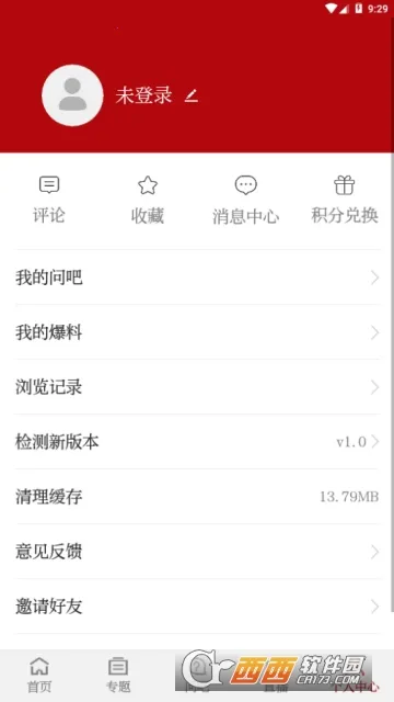 ���������ֻ���v10.0.0 �ֻ����ͼ