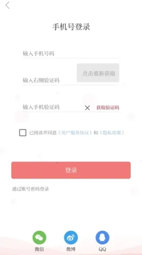 ���������ֻ���