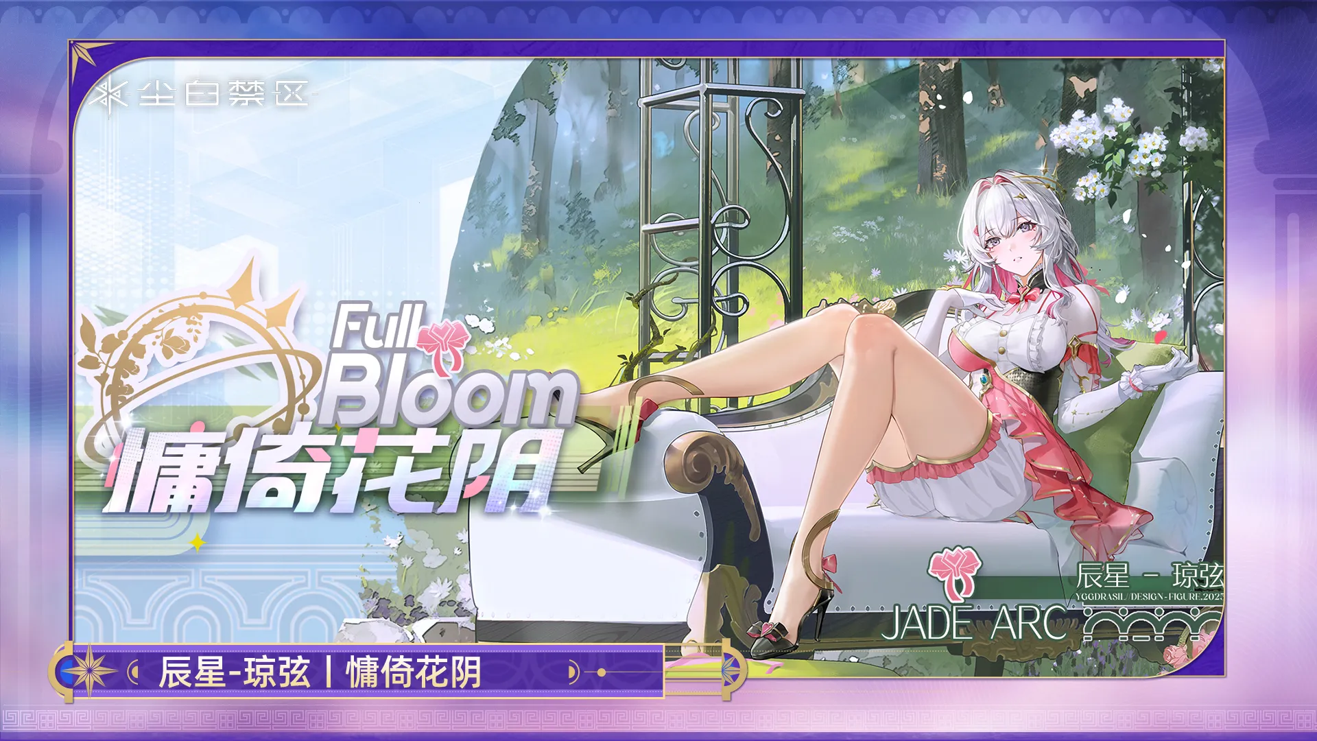 eԼ��2025�ٷ�����v5.0.47 ��׿���ͼ