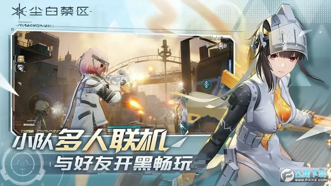 eԼ��2025�ٷ�����v5.0.47 ��׿���ͼ