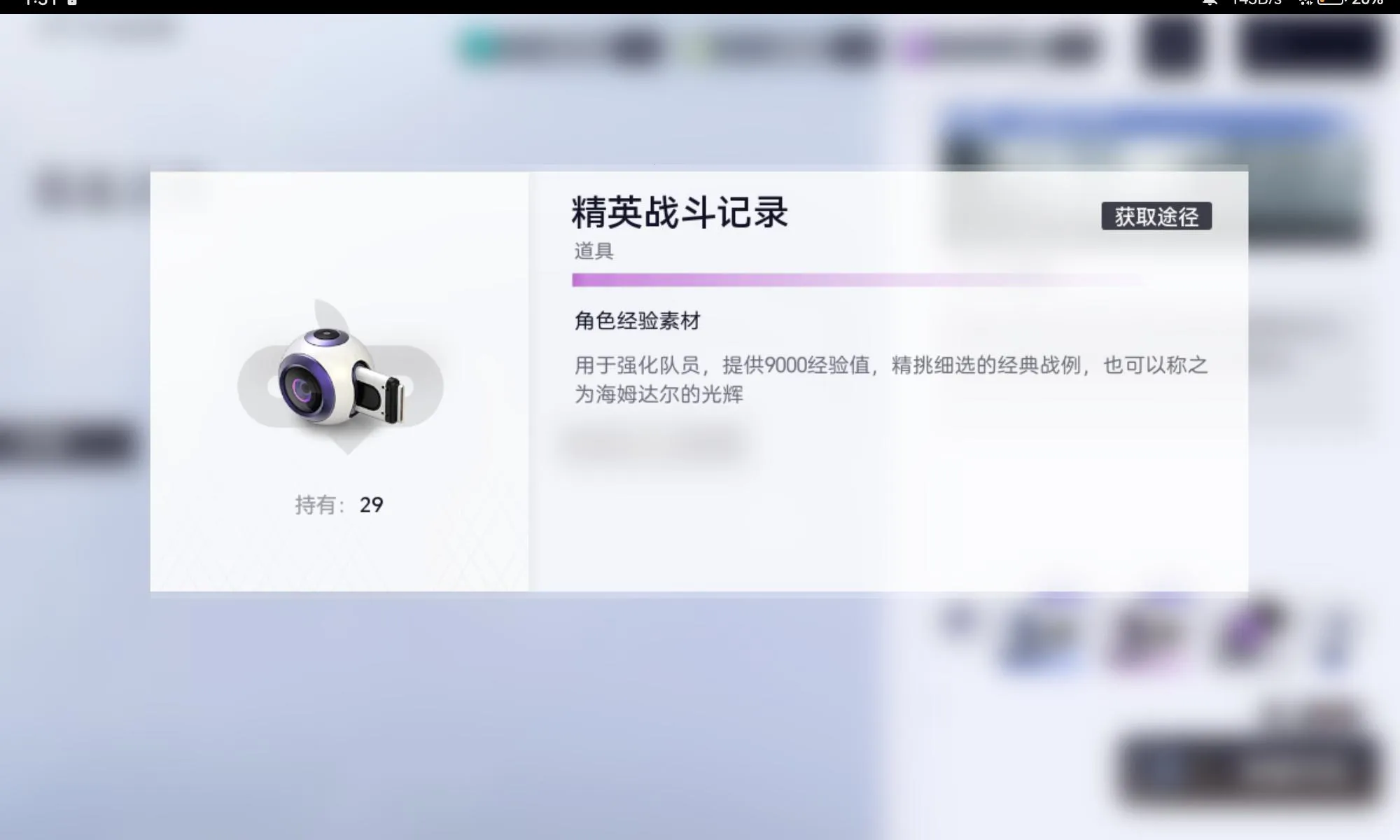 eԼ��2025�ٷ�����