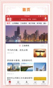 �������(�鼮�Ķ�ƽ̨)v1.99 ��Ѱ��ͼ