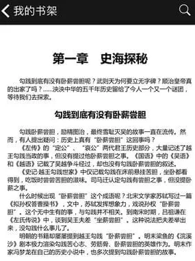 �������(�鼮�Ķ�ƽ̨)