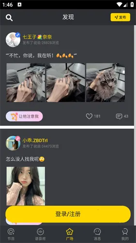 picopico�罻(СȦ���罻ƽ̨)