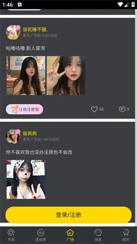 picopico�罻(СȦ���罻ƽ̨)