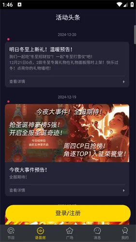 picopico�罻(СȦ���罻ƽ̨)