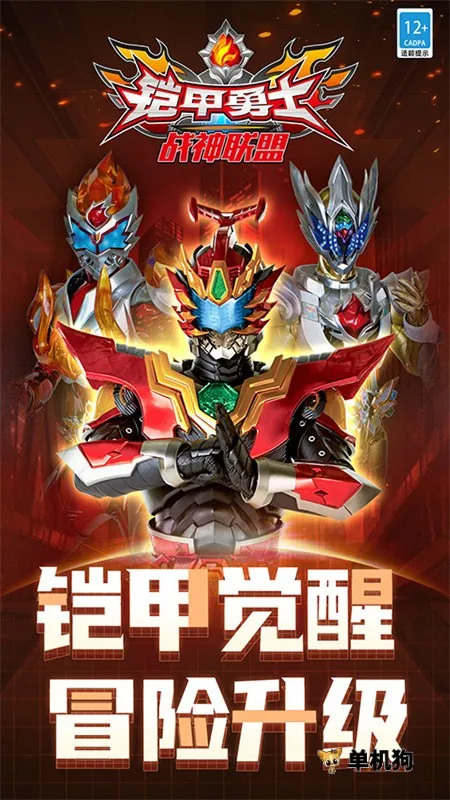 ������ʿս������(��������Ϸ)v1.8.0 �ٷ������ͼ