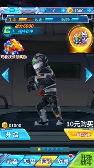 ������ʿս������(��������Ϸ)