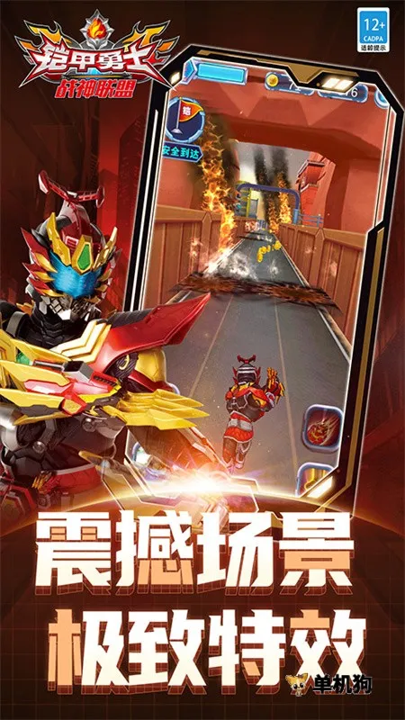 ������ʿս������(��������Ϸ)v1.8.0 �ٷ������ͼ