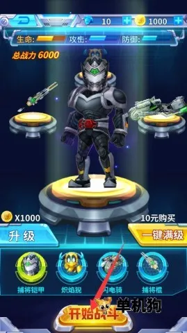 ������ʿս������(��������Ϸ)