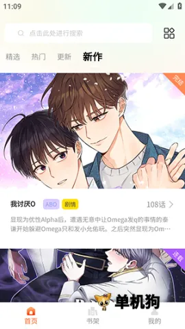 ��������2025�ٷ����°汾v6.60.00 �ֻ����ͼ