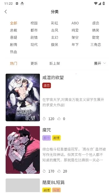 ��������2025�ٷ����°汾v6.60.00 �ֻ����ͼ