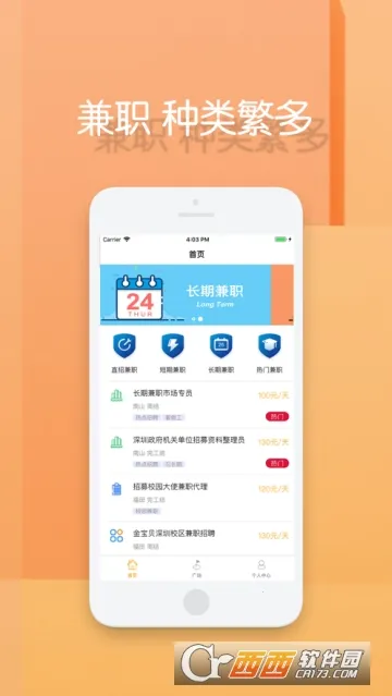 ����ְ2025���°汾v1.0.1 �ٷ������ͼ