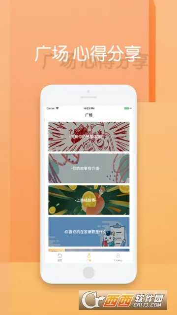 ����ְ2025���°汾v1.0.1 �ٷ������ͼ