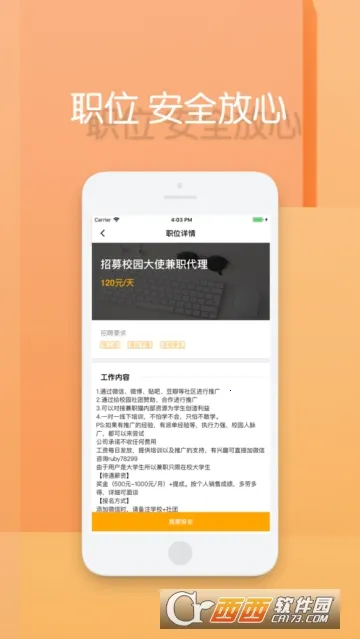 ����ְ2025���°汾v1.0.1 �ٷ������ͼ