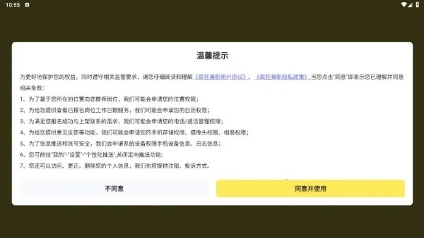 ����ְ2025���°汾