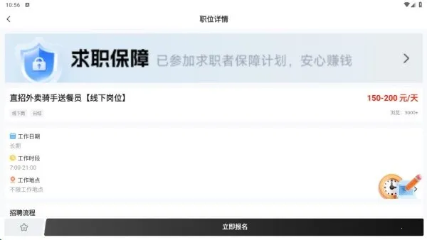 ����ְ2025���°汾