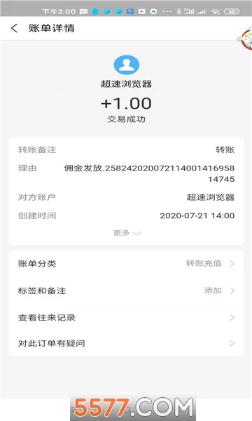 �����������׿���ֻ���v1.0 �ٷ������ͼ